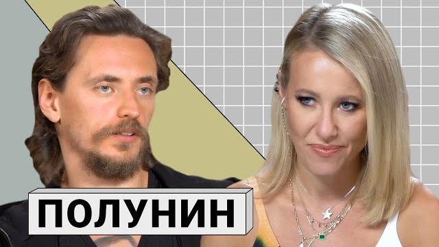 СЕРГЕЙ ПОЛУНИН: о Путине, татуировках, масонах и борьбе добра со злом СЕРГЕЙ ПОЛУНИН: о Путине, татуировках, масонах и борьбе добра со злом