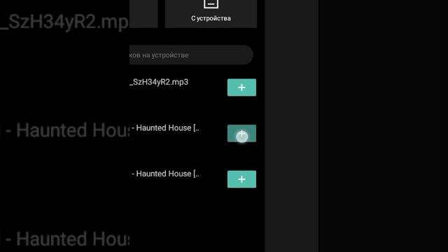 Как добавить музыку в CapCut Как добавить музыку в CapCut
