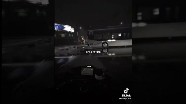 ГАНВЕСТ - Никотин(excerpt from tik tok) ГАНВЕСТ - Никотин(excerpt from tik tok)