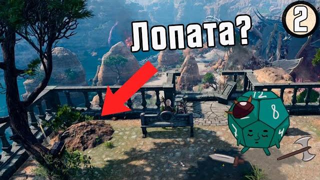 3 часа ищем лопату в Baldur’s Gate 3 #2 3 часа ищем лопату в Baldur’s Gate 3 #2