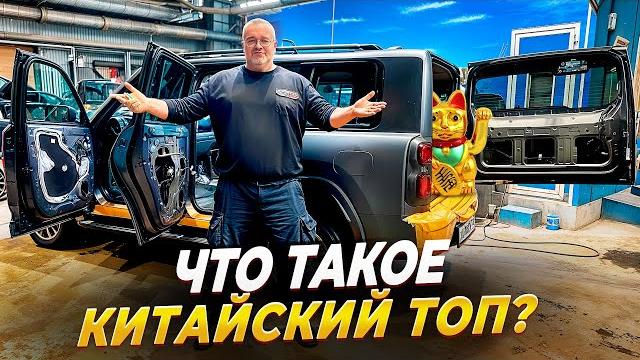 Разобрали Haval H9 - безумству храбрых , поем мы песни Разобрали Haval H9 - безумству храбрых , поем мы песни