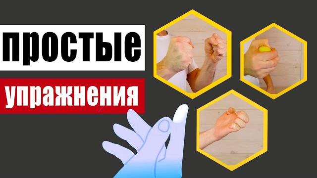 Прощайте холодные руки Прощайте холодные руки