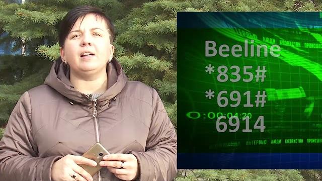 Как проверить зарегистрирован ли телефон Как проверить зарегистрирован ли телефон