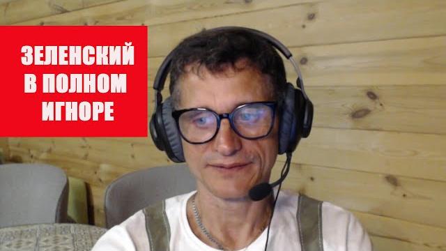 Зеленая тля в полном игноре Зеленая тля в полном игноре
