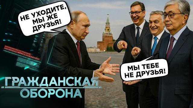 Путин СЛИЛ Иран! Тегеран ПРОЗРЕЛ – Россия НЕ ПОМОЖЕТ, а договоры с Кремлем – ПУСТАЯ БОЛТОВНЯ! Путин СЛИЛ Иран! Тегеран ПРОЗРЕЛ – Россия НЕ ПОМОЖЕТ, а договоры с Кремлем – ПУСТАЯ БОЛТОВНЯ!
