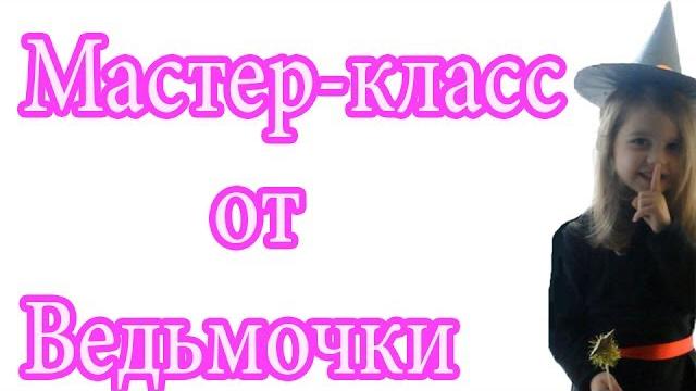 Поделка из шишек. МК от ведьмочки Поделка из шишек. МК от ведьмочки