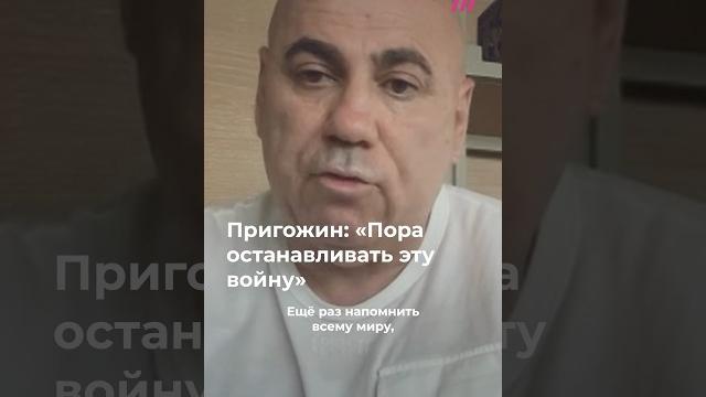«Пора останавливать эту войну»: Иосиф Пригожин о скандале с песней Валерии на фоне руин «Пора останавливать эту войну»: Иосиф Пригожин о скандале с песней Валерии на фоне руин