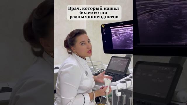РАСУДМ 2023 03.11 в 10.30 на стенде Philips мастер класс «УЗД при заболеваниях желудка и кишечника» РАСУДМ 2023 03.11 в 10.30 на стенде Philips мастер класс «УЗД при заболеваниях желудка и кишечника»