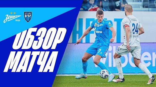 Дубль Соболева | ЗЕНИТ побеждает ПАРИ НН Дубль Соболева | ЗЕНИТ побеждает ПАРИ НН
