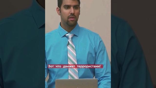 Отрывок из лекции Набиля Куреши "НАСИЛИЕ В ИСЛАМЕ" #ислам #джихад #насилие #борьба #война #коран Отрывок из лекции Набиля Куреши "НАСИЛИЕ В ИСЛАМЕ" #ислам #джихад #насилие #борьба #война #коран