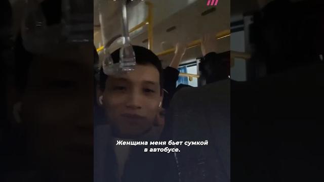 Избитый в автобусе казахстанец стал моделью Избитый в автобусе казахстанец стал моделью