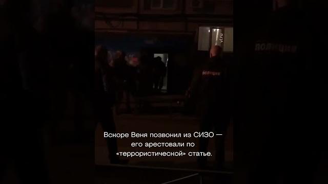 Несовершеннолетних девушек и их 18-летнего друга делают «террористами» из-за сообщений в тг-чате Несовершеннолетних девушек и их 18-летнего друга делают «террористами» из-за сообщений в тг-чате