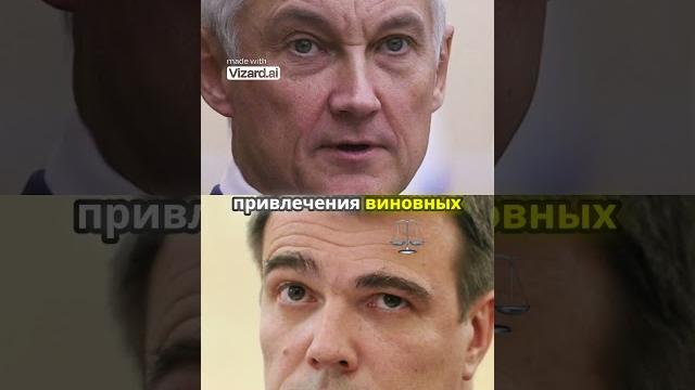 Поддержка президента в борьбе с коррупцией Поддержка президента в борьбе с коррупцией