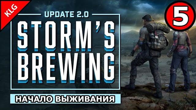 7 Days to die V2.0 ► СТАРТ ОБЩЕГО ДОСТУПА 7 Days to die V2.0 ► СТАРТ ОБЩЕГО ДОСТУПА