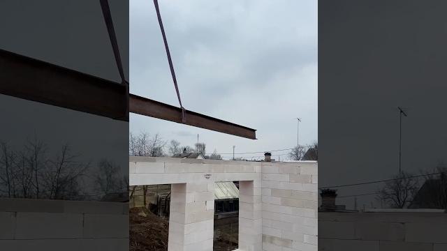 Двутаворвая балка! Двутаворвая балка!