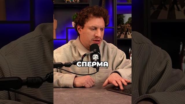 Противозачаточные для мужчин Противозачаточные для мужчин