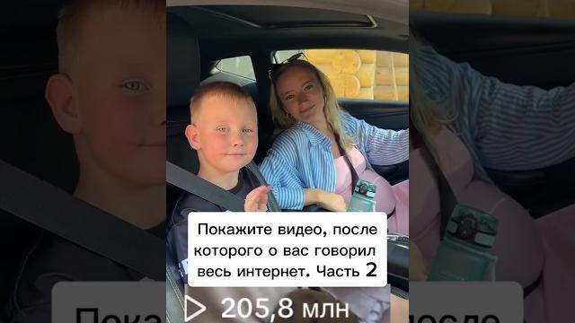 А кто с нами с этого ролика? Я поняла что вы ждали именно его А кто с нами с этого ролика? Я поняла что вы ждали именно его
