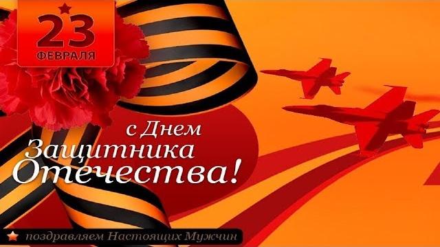 С 23 февраля поздравления прикольные с юмором С 23 февраля поздравления прикольные с юмором