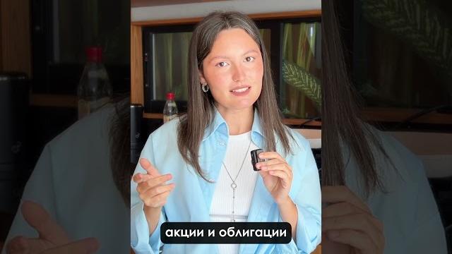 Как ЗАРАБОТАТЬ на снижении КЛЮЧЕВОЙ СТАВКИ ЦБ РФ в 2025 году? #инвестиции #доход #заработок Как ЗАРАБОТАТЬ на снижении КЛЮЧЕВОЙ СТАВКИ ЦБ РФ в 2025 году? #инвестиции #доход #заработок