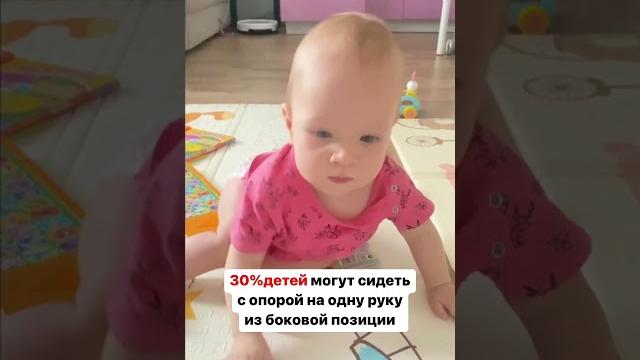 Что умеет ребёнок в 7 месяцев?! Что умеет ребёнок в 7 месяцев?!