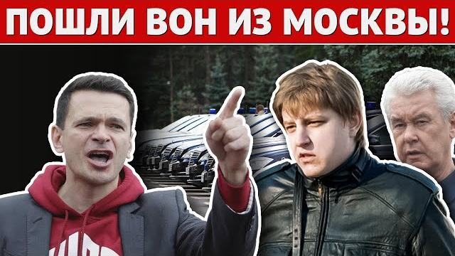 ДЕБАТЫ! Яшин жестко разносит доверенное лицо Собянина! ДЕБАТЫ! Яшин жестко разносит доверенное лицо Собянина!