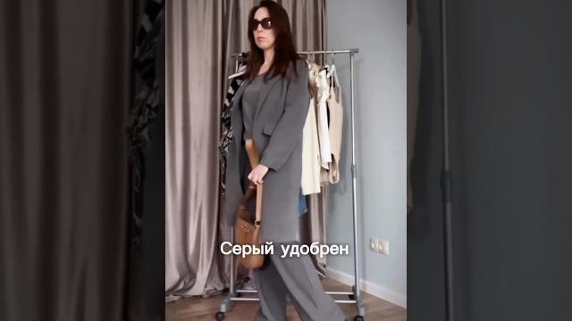 Серый плюс коричневый, да или нет? #стилист #стиль #мода #образ #fashion #советыстилиста #fashion Серый плюс коричневый, да или нет? #стилист #стиль #мода #образ #fashion #советыстилиста #fashion