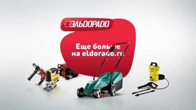 Суперцены на технику для дома и сада! Суперцены на технику для дома и сада!