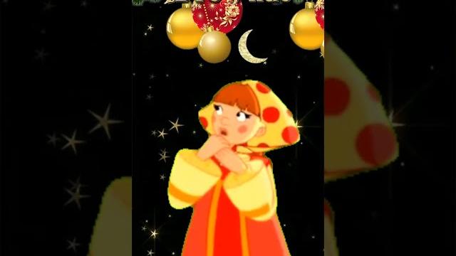 Всё на Новый год.Юмор. Всё на Новый год.Юмор.