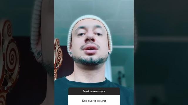 Дима Корсо о своей национальности Дима Корсо о своей национальности
