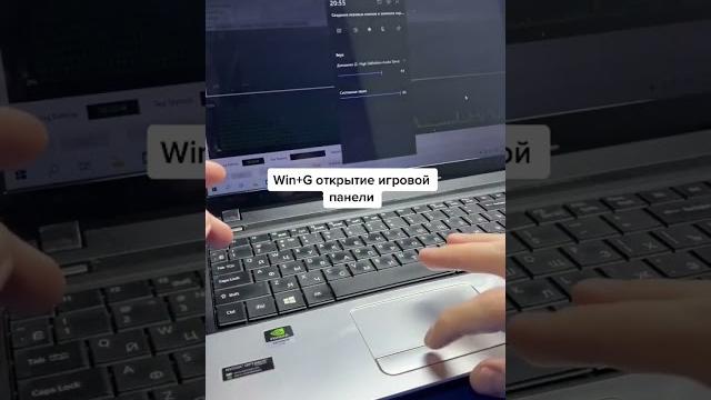 Запись экрана во время игры! Запись экрана во время игры!