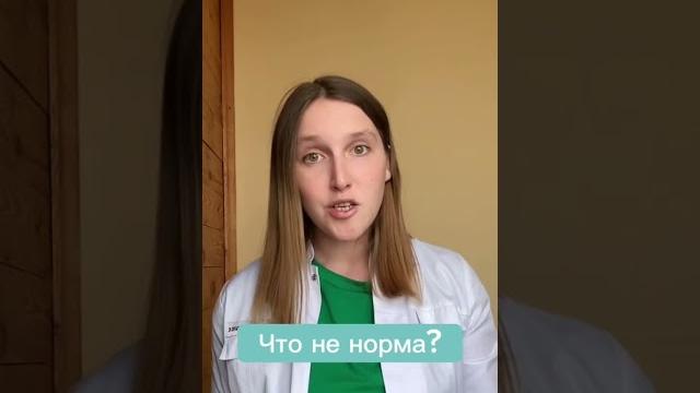 Норма стула малыша #ребенок #стул #малыш Норма стула малыша #ребенок #стул #малыш