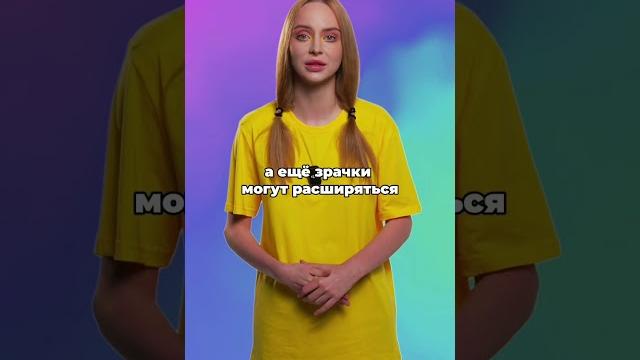 Почему зрачки расширяются в темноте? Почему зрачки расширяются в темноте?