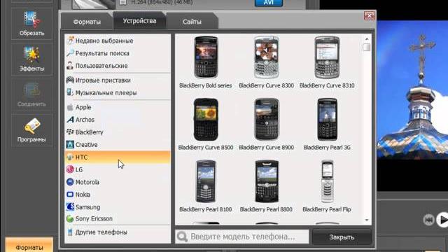 Как уменьшить размер видео - видеоурок Как уменьшить размер видео - видеоурок