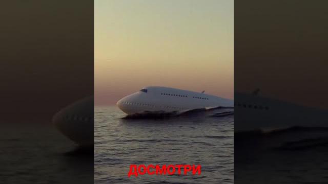 Самолет упал в воду Самолет упал в воду