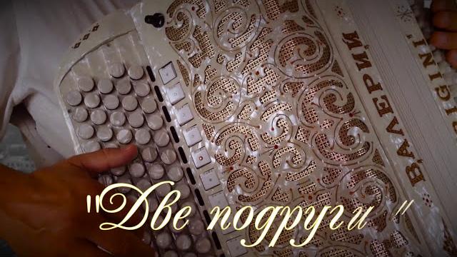 САМЫЙ КРУТОЙ КЛИП, СНЯТЫЙ НА МОБИЛЬНЫЙ ТЕЛЕФОН! Поёт Валерий Сёмин. Песня "ДВЕ ПОДРУГИ" САМЫЙ КРУТОЙ КЛИП, СНЯТЫЙ НА МОБИЛЬНЫЙ ТЕЛЕФОН! Поёт Валерий Сёмин. Песня "ДВЕ ПОДРУГИ"