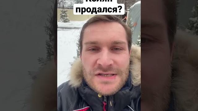 Николай Наумов высказался / Колян в Дубае Николай Наумов высказался / Колян в Дубае