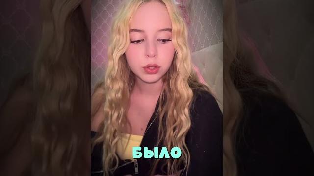 ПЕРВАЯ РЕАКЦИЯ КСЮШИ НА ДИМУ (ШГШ Стрим) ПЕРВАЯ РЕАКЦИЯ КСЮШИ НА ДИМУ (ШГШ Стрим)