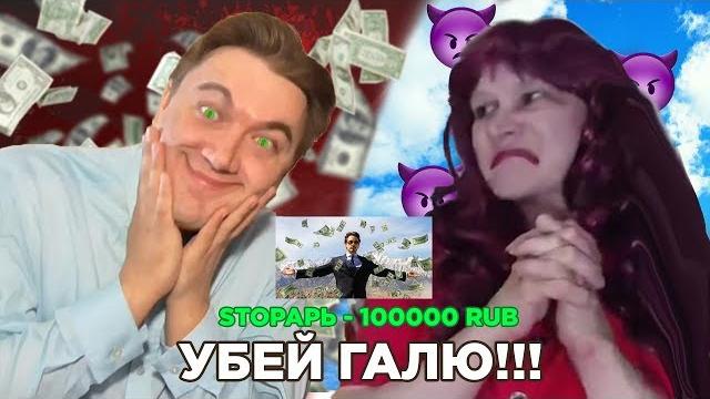 КЛИП ПРО ГОБЗ ШОУ - СТРИМЕР АНДРЕЙ КЛИП ПРО ГОБЗ ШОУ - СТРИМЕР АНДРЕЙ