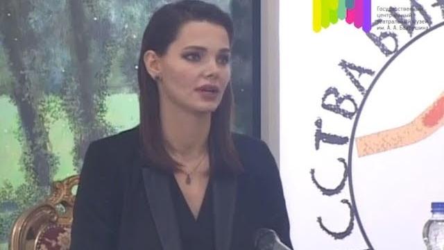ЕЛИЗАВЕТА БОЯРСКАЯ ЕЛИЗАВЕТА БОЯРСКАЯ