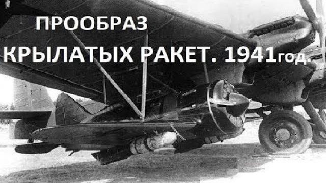 Воздушный цирк Вахмистрова в боях 1941 года Воздушный цирк Вахмистрова в боях 1941 года