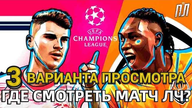 ШАХТЕР - ЛЕЙПЦИГ 0-4 Обзор Шахтар – Лейпциг 0-4 Огляд Где смотреть матч ЛЧ 2.11.2022? прогноз ШАХТЕР - ЛЕЙПЦИГ 0-4 Обзор Шахтар – Лейпциг 0-4 Огляд Где смотреть матч ЛЧ 2.11.2022? прогноз