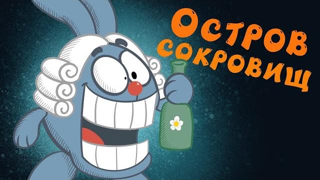 ДОКТОР ЛИВСИ ИДЁТ, но он смешарик (Анимация) ДОКТОР ЛИВСИ ИДЁТ, но он смешарик (Анимация)