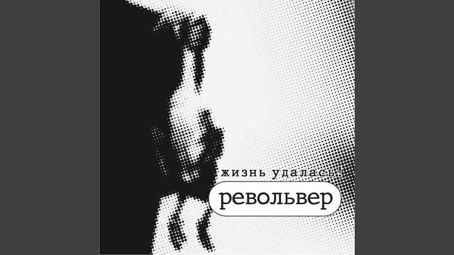 Почему? (How Come?) Почему? (How Come?)