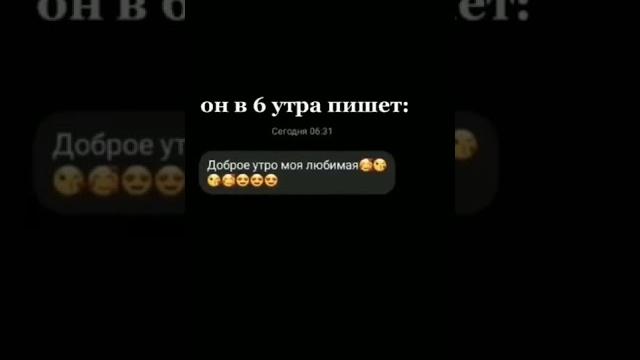 Доброе утро | приколы тикток | #shorts #tiktok #trends #ржака #смешноевидео #тикток #приколы #мемы Доброе утро | приколы тикток | #shorts #tiktok #trends #ржака #смешноевидео #тикток #приколы #мемы
