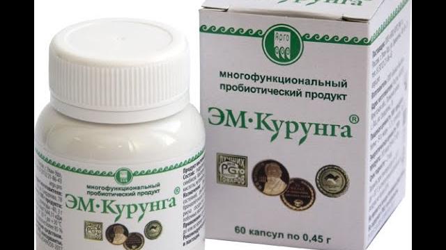 Курунга, свойства и применение Курунга, свойства и применение