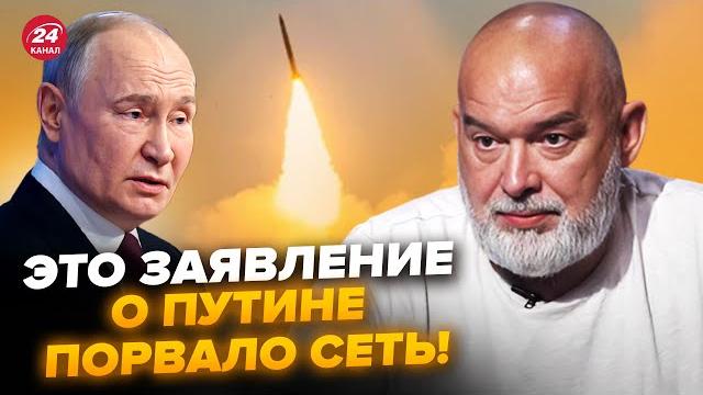ШЕЙТЕЛЬМАН: Скандал! Кремль ПОДСТАВИЛ Путина под ОБСТРЕЛ. В Москве КИПИШ из-за атаки ВСУ ШЕЙТЕЛЬМАН: Скандал! Кремль ПОДСТАВИЛ Путина под ОБСТРЕЛ. В Москве КИПИШ из-за атаки ВСУ