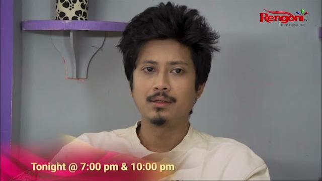 Promo || Chaknoiya || 12-06-2025 Promo || Chaknoiya || 12-06-2025
