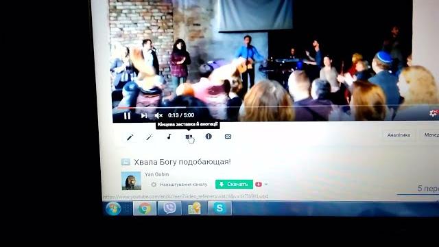 Как повернуть, развернуть видео в YouTube Как повернуть, развернуть видео в YouTube