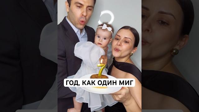 НЕ МОЖЕТ БЫТЬ #1год #мама #мамаблог #мамаблогер #мамскийблог #материнство #дети #семья #отношения НЕ МОЖЕТ БЫТЬ #1год #мама #мамаблог #мамаблогер #мамскийблог #материнство #дети #семья #отношения
