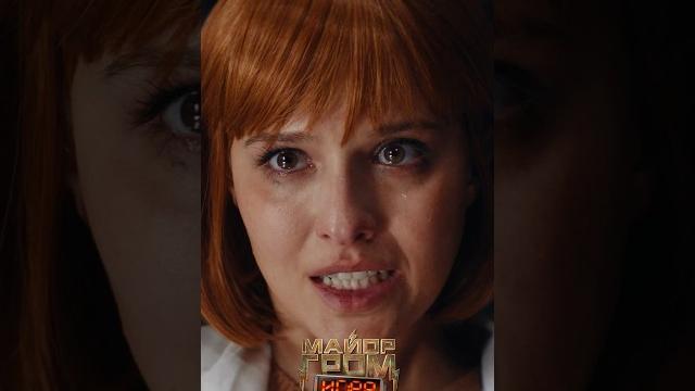 Вышел финальный трейлер «Майор Гром: Игра»! Вышел финальный трейлер «Майор Гром: Игра»!
